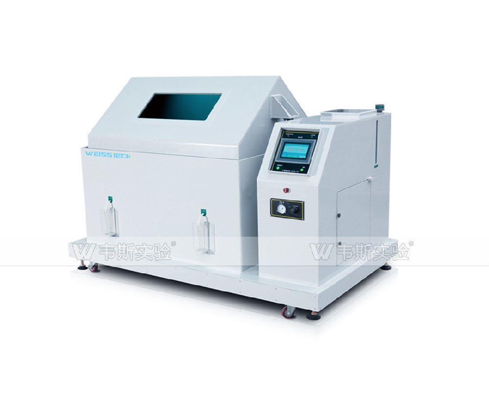 鹽霧試驗箱