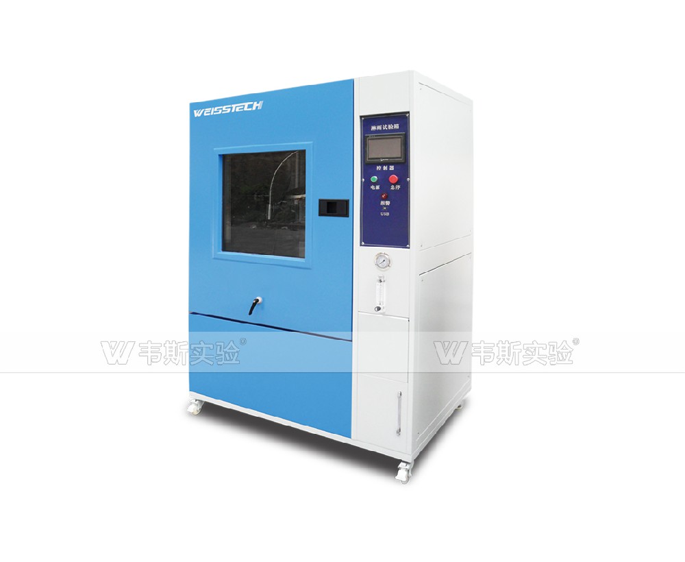 砂塵試驗(yàn)箱（IP5X、6X)